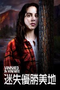 Vanished in Yosemite